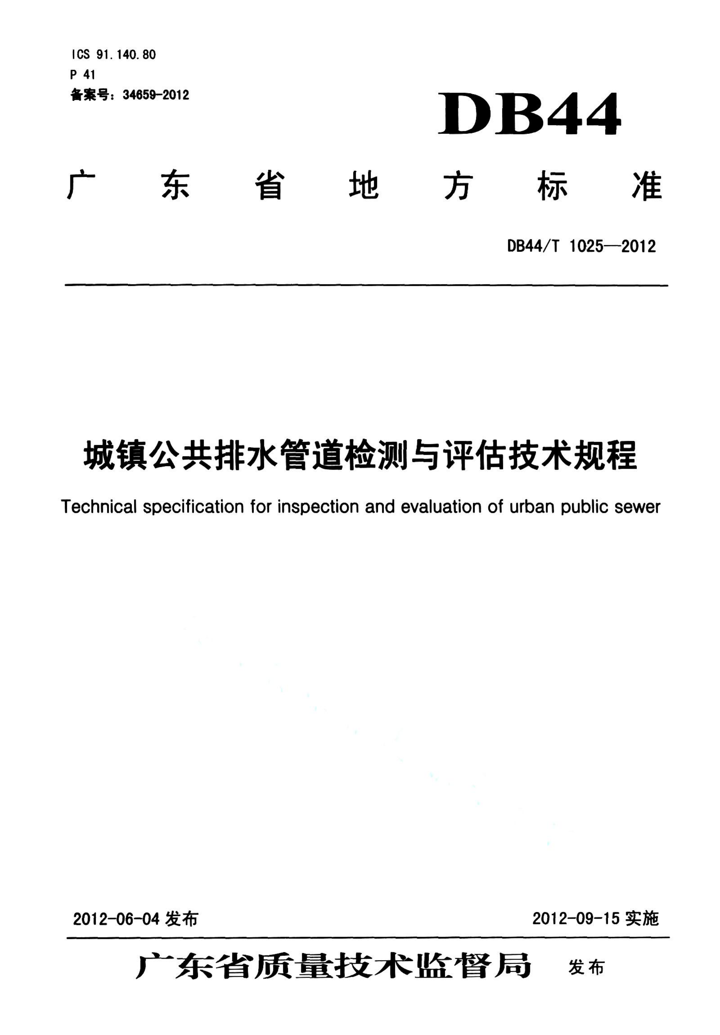 资源详情图
